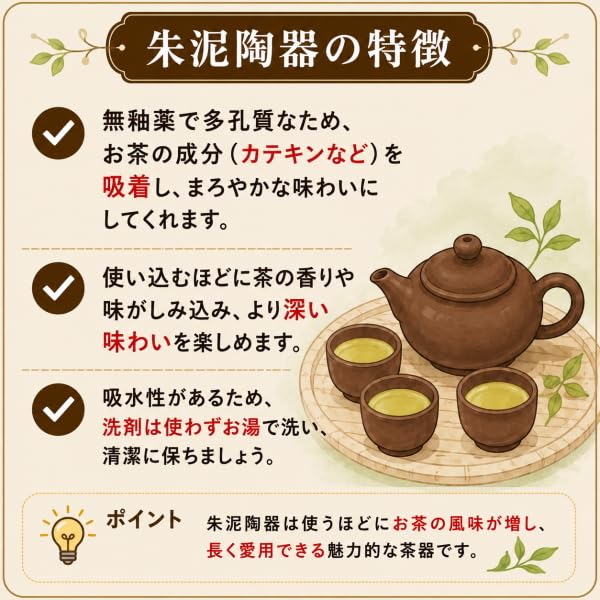 Amazon.co.jp: 朱泥陶器 中国茶 かんたん 茶器セット 初心者向け 宜興